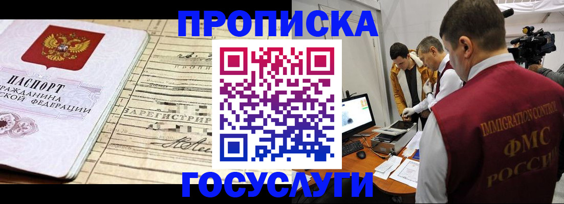форма 3 в Липецкая области